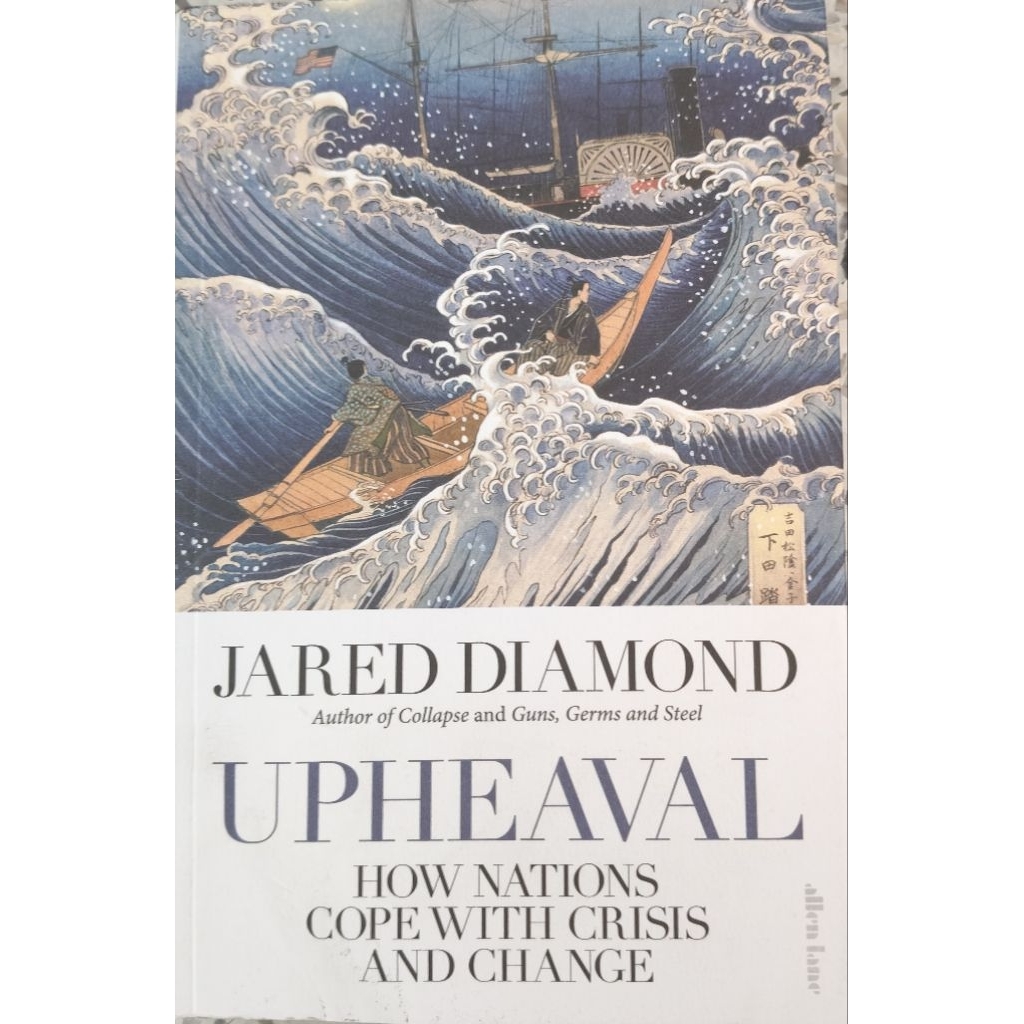 Upheaval: How Nations Cope with Crisis and Change / เขียนโดย Jared Diamond 

หนังสือมีกระดาษงอ
