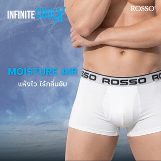 (แพ็ค 3 ตัวสุดคุ้ม) Rosso CoolX Infinity เปิดเป้า นวัตกรรมผ้าเย็น แห้งไว เย็นสบายตัวตลอดวัน ไม่อับชื้น(ทรง Trunk&Brief)