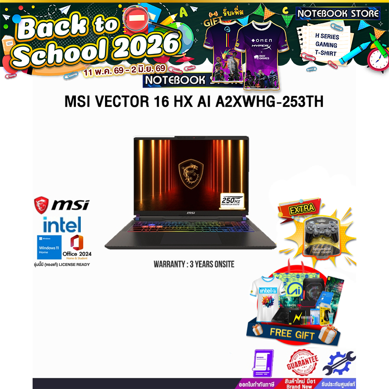 MSI VECTOR 16 HX AI A2XWHG-253TH /Ultra 7 255HX/ประกัน 3 Years Onsite