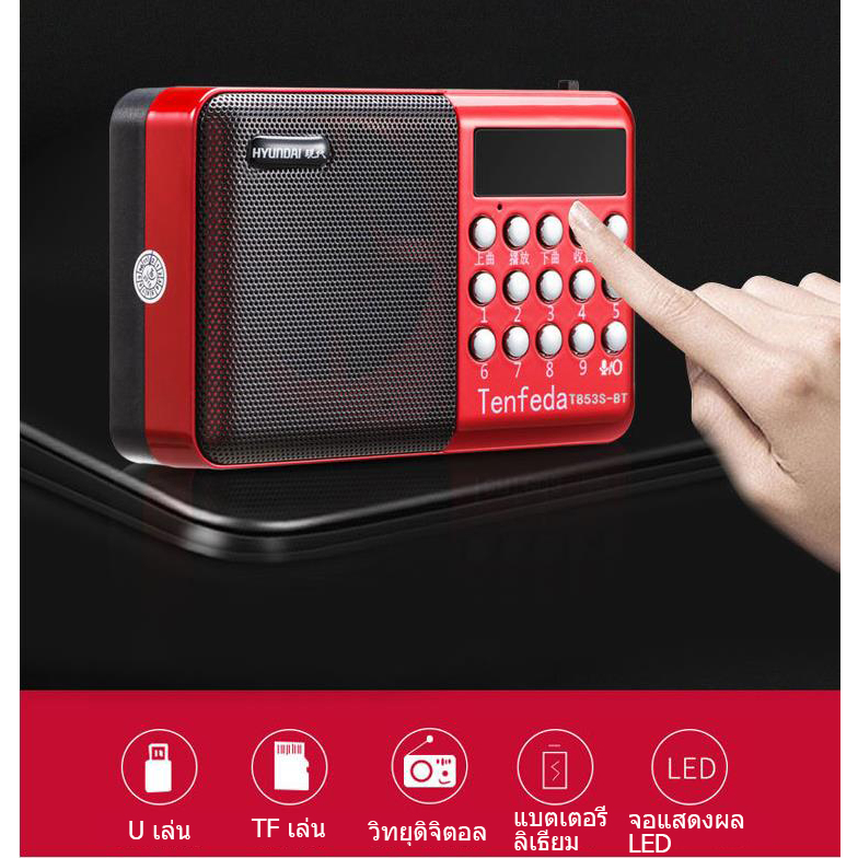 ✔️แบบพกพามินิวิทยุ FM ลำโพงเครื่องเล่นเพลง TF Card U Disk Reader พร้อมแบตเตอรี่แบบชาร์จไฟได้ 18650 มีแบตเตอรี่ในตัว คุ้ม