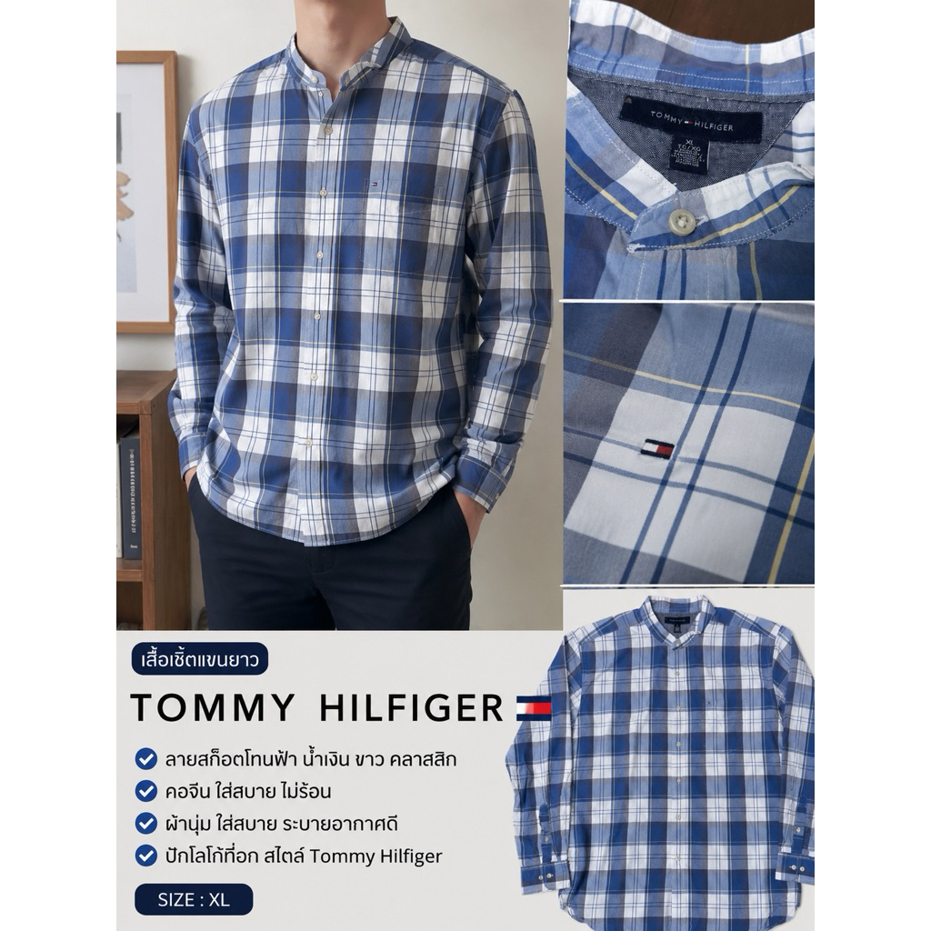 เสื้อเชิ้ต Tommy Hilfiger ลายสก็อตโทนฟ้า