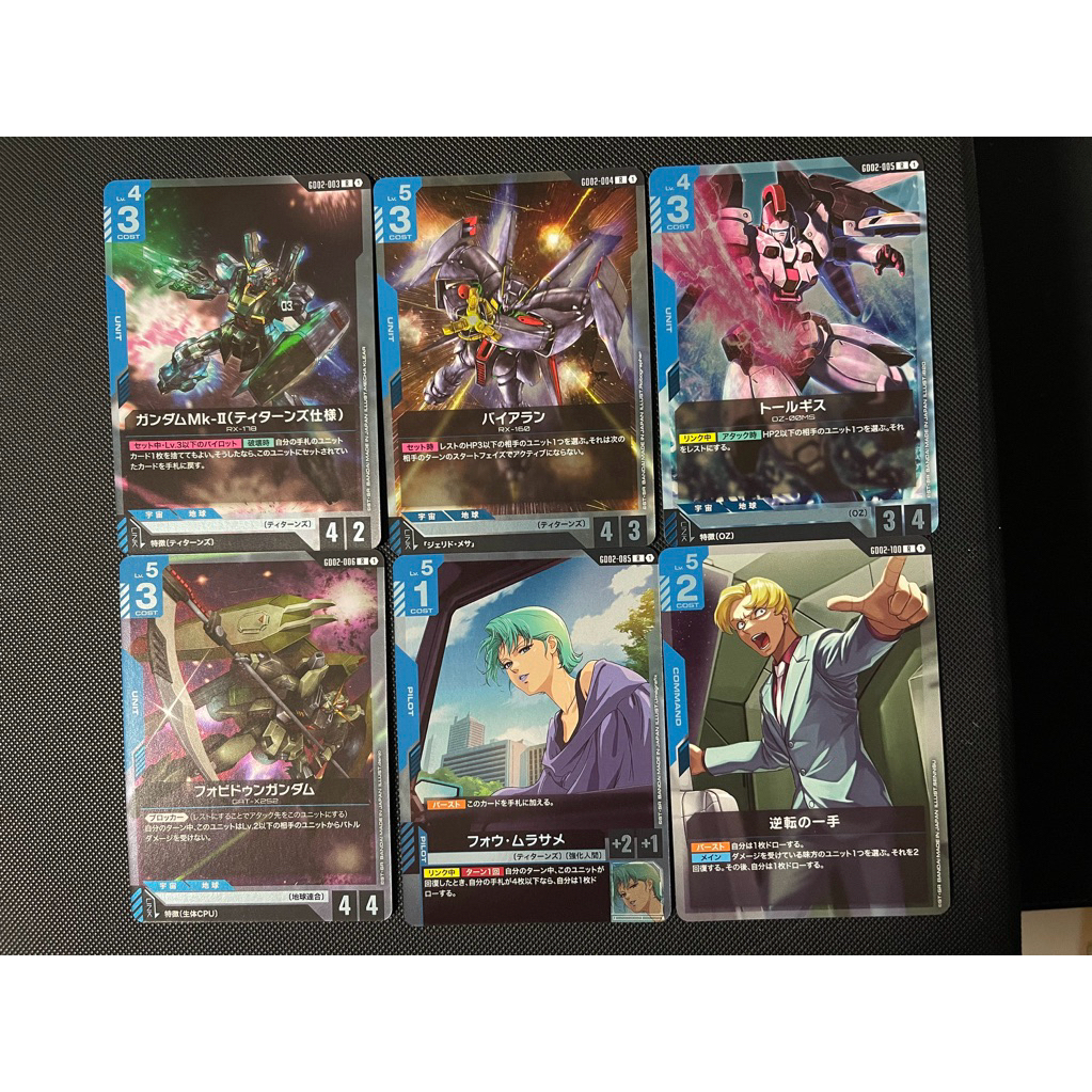 [GD02-R, U, C][ฟ้า] Dual Impact Gundam Card Game (GCG) GD02 Blue พร้อมส่ง