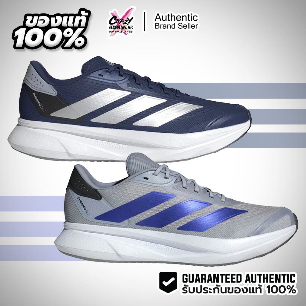 Adidas Duramo SL 2 ของแท้ 100% IH8219 / IF9396 / IH8221 ลิขสิทธิ์แท้ อดิดาส รองเท้า รองเท้าผู้ชาย