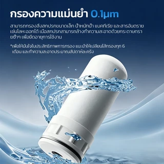 หัวกรองน้ำเฉพาะสำหรับเครื่องกรองน้ำก๊อกในครัวเรือน ใช้ได้กับหลายยี่ห้อ หัวกรองเซรามิคล้างได้ แพ็ค 4 ชิ้น