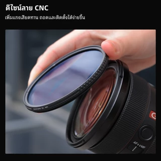 K&F CONCEPT 67mm NANO-K CPL Filter ป้องกันแสงสะท้อน กันน้ำ พร้อมผ้าทำความสะอาด 3 ผืน
