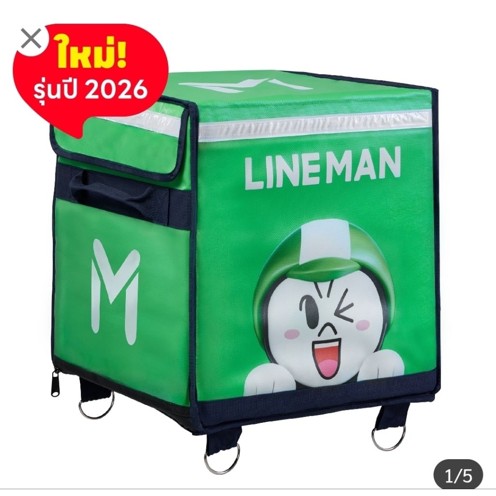 [ ถูกสุด] กระเป๋าไลน์แมน กล่องไลน์แมน 2026 ของแท้
