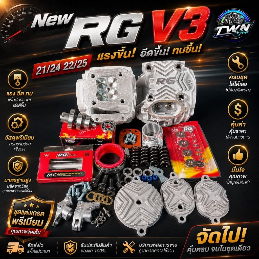 ฝาสูบRG 4วาล์วW125(V3ตัวใหม่ล่าสุด)21/24 22/25 WAVE125(ทุกรุ่น)WAVE125/R/S/i /MSX/WAVE125-I NEW