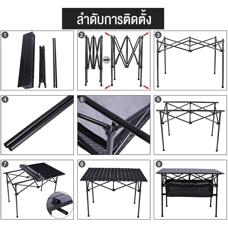 โต๊ะแคมป์ปิ้ง เก้าอี้แคมป์ปิ้ง อุปกรณ์แคมป์ปิ้ง รับน้ำหนักได้ถึง 300กก อุปกรณ์แคมป์ปิ้ง แบบพกพา thumbnail 10