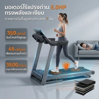 DIDI ลู่วิ่งไฟฟ้า treadmill รุ่น JC700 สายพาน60cm เชื่อมต่อ ได้ ที่วัดชีพจร พับเก็บได้ ปรับความชันได้ 3 ระดับ