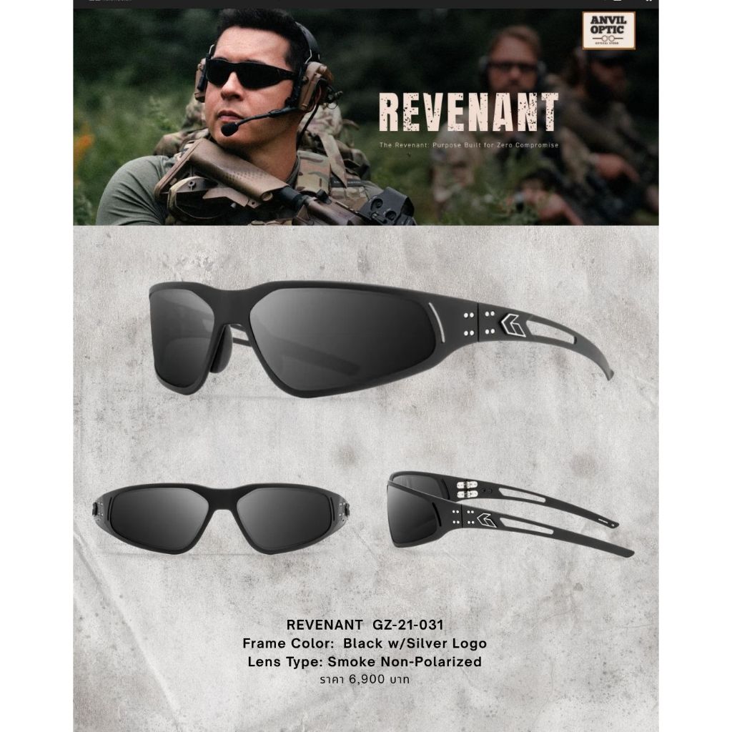 GATORZ Revenant GZ-21-031 ของแท้ รับประกันสินค้าจาก Gatorz Thailand