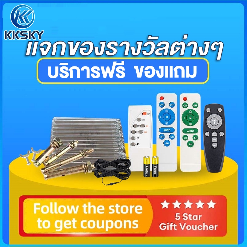 ฟรีอุปกรณ์เสริมโคมไฟรีโมทคอนโทรล แบตเตอรี่ เชื่อมต่อสายไฟ เล็บเหล็ก