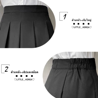 LITTLE KOREA - รุ่น Plus จีบใหญ่ (2 ความยาว) ยาว 18” และ 30.5” XS-4XL เอว 22” ถึง 38” กระโปรงเทนนิส ซับในกระโปรง
