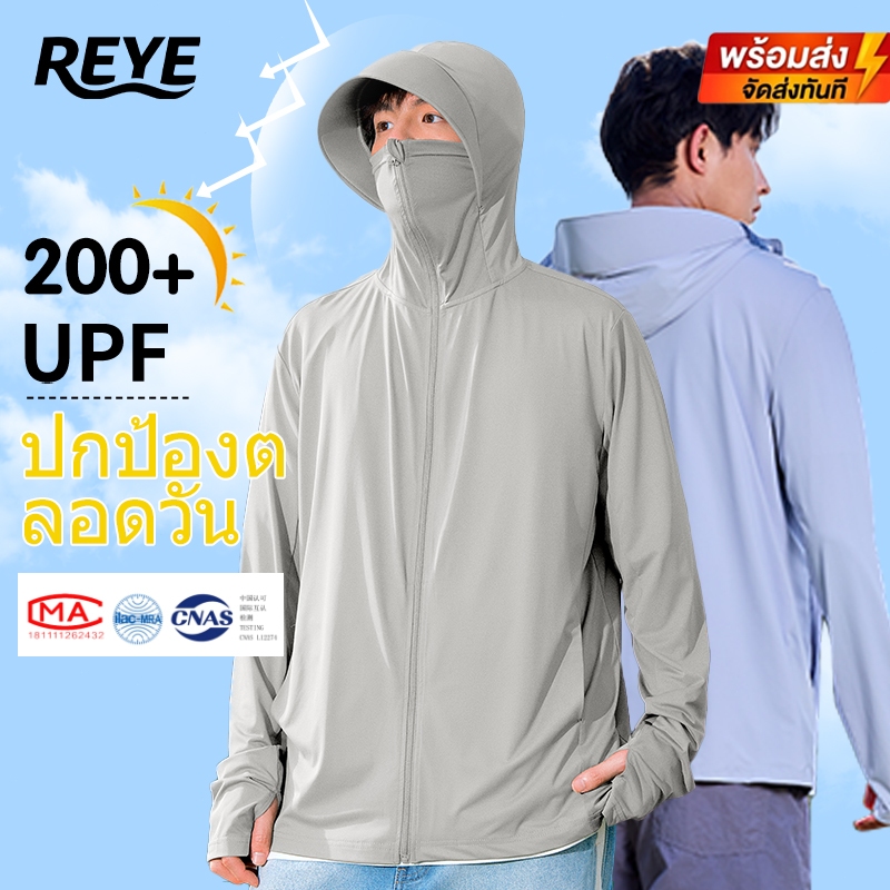 REYE เสื้อกันแดดผู้ชาย Ice Silk กัน UV สูง ปีกหมวกกว้างพิเศษ สัมผัสเย็นสบาย ระบายอากาศดี ไม่ร้อน