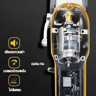 【รับประกัน 5 ปี】Crossfire ปัตตาเลี่ยนตัดผม ไร้สายไฟฟ้า 40000mAh แบตเตอเลี่ยน ที่ชาร์จUSB โกนหนวด ตัดผม ใช้งานได้ 300นาที
