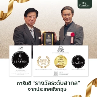 ชาดำอัสสัมมิก้า แม่อาย บดผง : Finely Ground Black Tae Mea Ai Tea powder