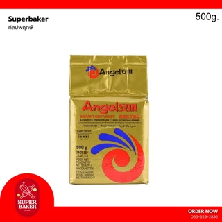 ยีสต์ Angel ยีสต์หวาน (Instant Dry Yeast) สำหรับทำขนมปัง ขนาด 100g. 500g.