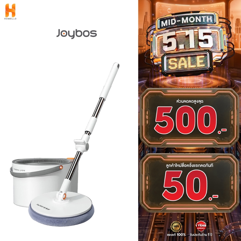 Joybos M16 Plus ไม้ถูพื้น ถังถูพื้นพร้อมถังปั่น แบบสี่เหลี่ยม Spin Mop ถังแยกน้ำสะอาด-สกปรก ผ้าถู