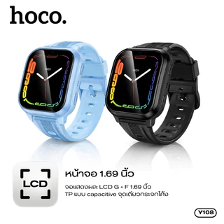 นาฬิกาอัจฉริยะเด็ก 4G โทรได้ HOCO Y108 พร้อม GPS ติดตามตำแหน่ง กันน้ำ IPX7 หน้าจอคมชัดระดับ HD น้ำหนักเบา สีสันสดใส