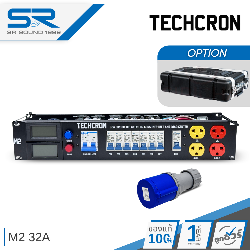 TECHCRON AC-32A M2 มี RACK (เลือกได้) เบรกเกอร์ พร้อม แร็ค 2U ลึก 9 นิ้ว ชุดจ่ายไฟ โหลดเซ็นเตอร์ แข็งแรง พร้อมใช้