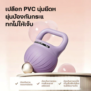 🚚【ฟรีถุงมือ】 NEWเคตเทิลเบลล์แบบนุ่ม Kettlebell 4kg/6kg/8kg วัสดุพีวีซีนุ่ม ดัมเบลหูหิ้ว เคตเทิลเบ บริหารกล้ามแขน