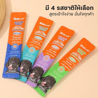 【100PCS】Pet Record ขนมสุนัข 20g เพื่อสุขภาพ มีจุลินทรีย์ สมุนไพร เสริมภูมิคุ้มกัน บำรุงร่างกาย