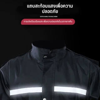 ชุดกันฝน ชุดเสื้อและกางเกงกันฝน มีแถบสะท้อนแสง เสื้อกันฝน รุ่นหมวกติดเสื้อ เสื้อกันฝนมอเตอร์ไซค์ เสื้อกันฝนแบบพกพาผู้ใหญ