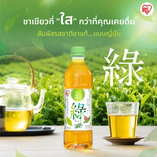 New Arrival! IRIS OHYAMA Green Tea Ryoku 500ml. ไอริส โอยามะ ชาเขียว กรีน ที เรียวคุ 500มล. จากประเทศญี่ปุ่น 1ลัง 24 ขวด