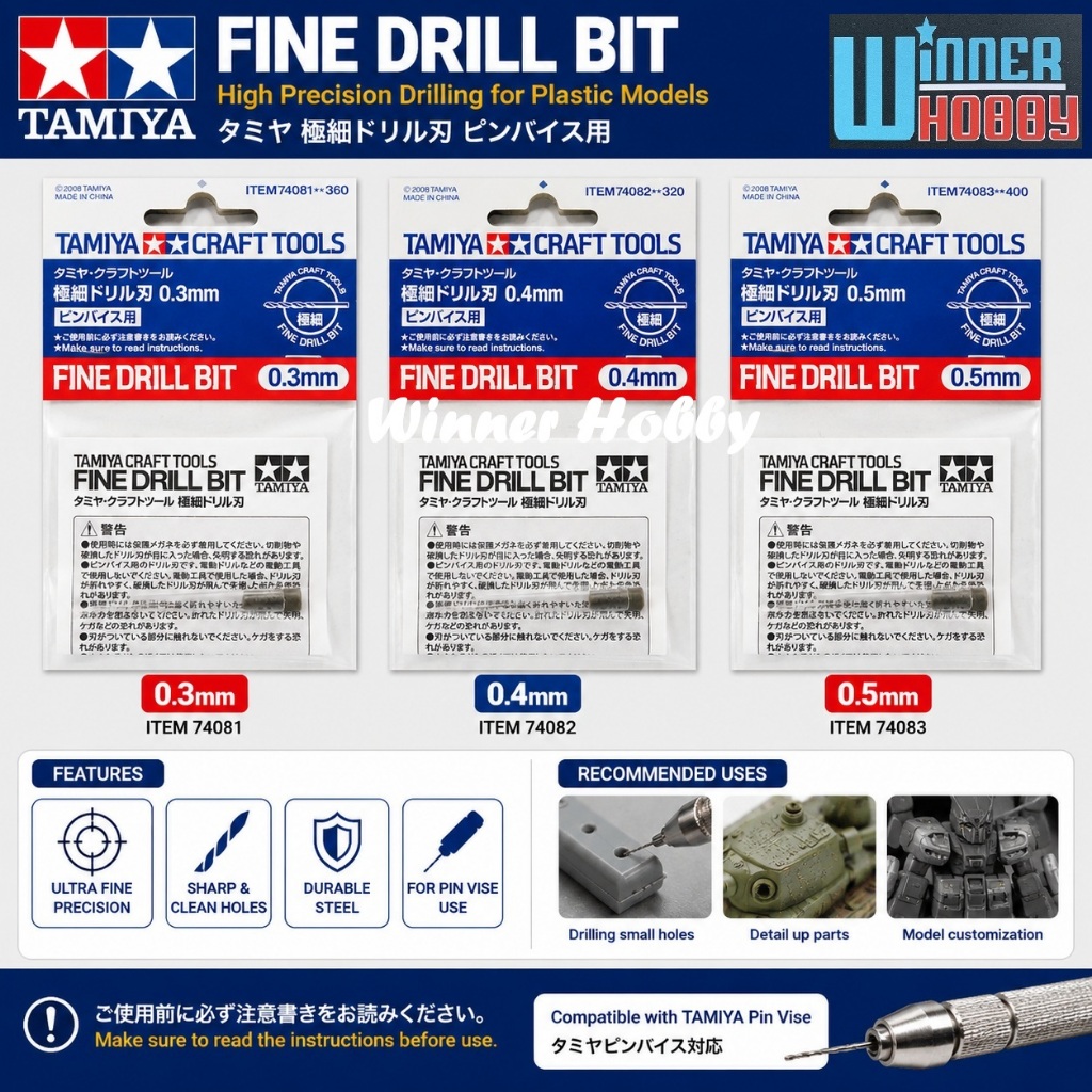 Tamiya 74081 74082 74083 Fine Drill Bit ดอกสว่านจิ๋ว สำหรับ Pin Vise เจาะโมเดล Gundam Gunpla Plastic Model Made in Japan
