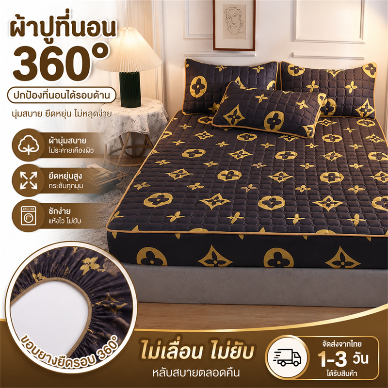 ผ้าปูที่นอนไซส์พิเศษ กันไรฝุ่น ผ้าปูที่นอนระบายอากาศได้ดี กันไรฝุ่น นอนสบาย กันเปื้อน ซักเครื่องได้