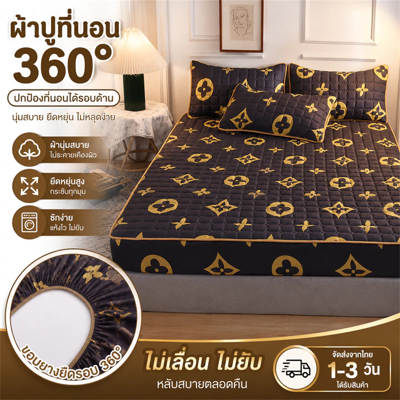ผ้าปูที่นอนไซส์พิเศษ กันไรฝุ่น ผ้าปูที่นอนระบายอากาศได้ดี กันไรฝุ่น นอนสบาย กันเปื้อน ซักเครื่องได้