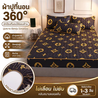 ผ้าปูที่นอนไซส์พิเศษ กันไรฝุ่น ผ้าปูที่นอนระบายอากาศได้ดี กันไรฝุ่น นอนสบาย กันเปื้อน ซักเครื่องได้