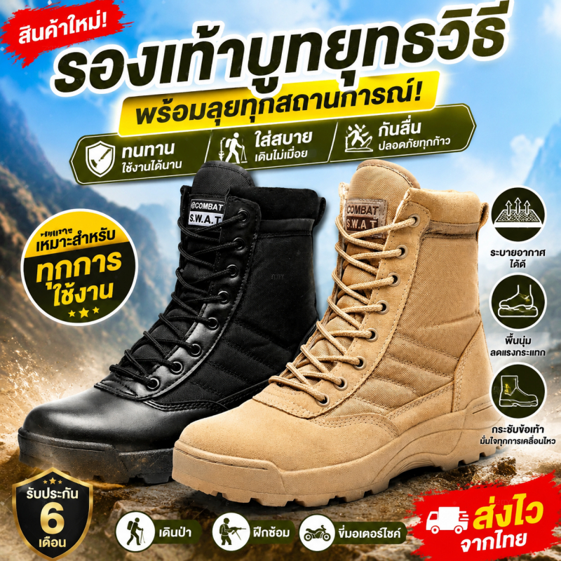 รองเท้าบูทยุทธศาสตร์ความปลอดภัยรองเท้าบูทดั้งเดิมความปลอดภัยด้านข้างซิปรองเท้าบูทความปลอดภัยผู้ชาย Size39-46