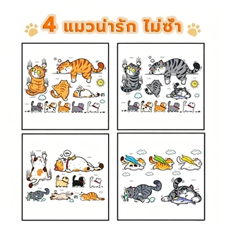 ส่งฟรี 🧳✈️ สติกเกอร์ติดกระเป๋าเดินทาง Travel Bag Stickers สติ๊กเกอร์การ์ตูน PVC กันน้ำ ขนาดใหญ่ปกปิดรอยขีดข่วน 21x29cm.