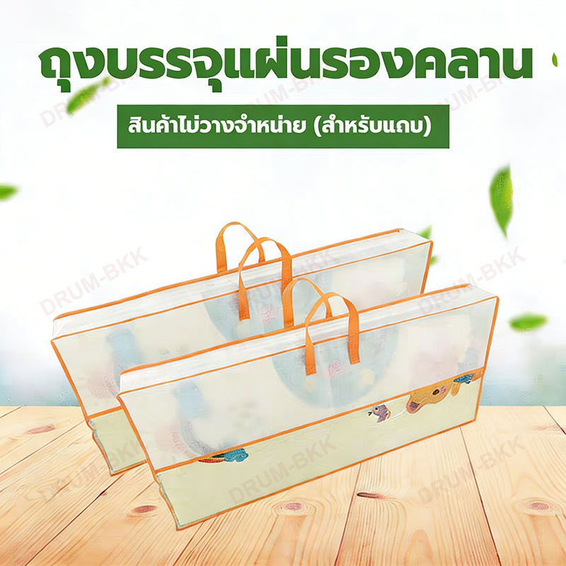 🆓ส่งฟรี! แถมฟรี! ถุงเก็บ เสื่อรองเล่นเด็กอ่อนหนาพิเศษ ใช้ในบ้าน พร้อมกระเป๋าใส่ เก็บเป็นระเบียบ พับง่าย