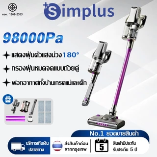 【รับประกัน 5ปี】เครื่องดูดฝุ่นไร้สาย 98000Pa ถ้วยคู่ขจัดฝุ่นได้หมดจดขึ้น น้ำหนักเบา เครื่องดูดฝุ่น Vacuum Cleaner