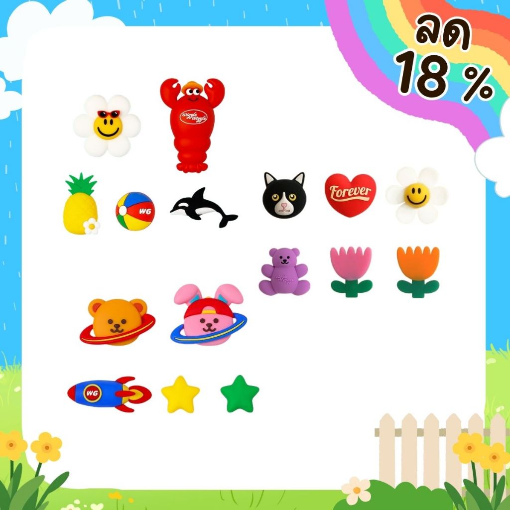 [พร้อมส่ง] จิบิทติดรองเท้า Wiggle Wiggle Silicone Charm Set  Jibbitz  ชุดตัวติดรองเท้า ติดกระเป๋า