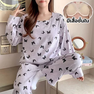 ชุดนอนคอปก มีฟองน้ำในตัว ชุดนอนผู้หญิง เสื้อแขนยาว+กางเกงขายาว มีหลายๆแบบให้เลือก ผ้าฝ้าย ใส่สบาย พร้อมส่ง