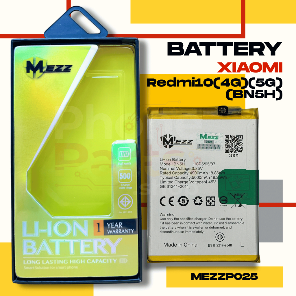 แบตเตอรี่ Battery Xiaomi Redmi10(4G)(5G)/Note11e (BN5H)