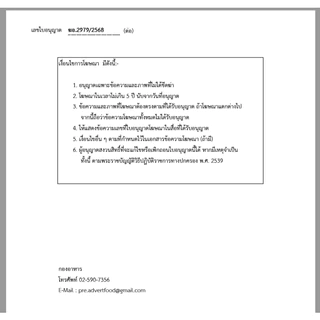 Purple BUMP บั้มปีม่วง สมุนไพรธรรมชาติ สูตรเข้มข้น | Natural Herbal Wellness Blend — ซื้อ 1 แถม 1