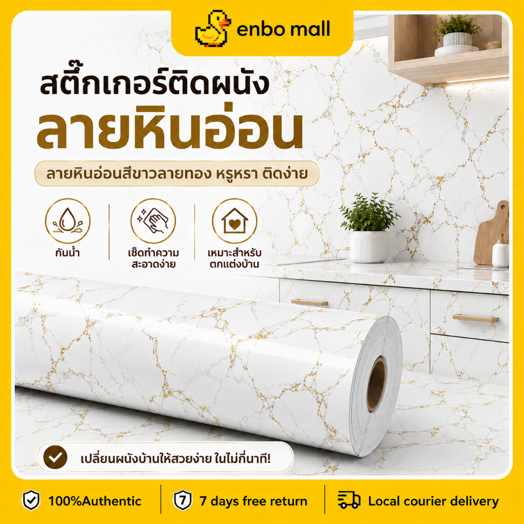 60x300ซม. สติ๊กเกอร์ติดครัว ติดผนัง กันน้ำมันกระเด็น วอลเปเปอร์ ติดง่าย กาวในตัว กันน้ำ กันเชื้อ กันเชื้อรา และทนความร