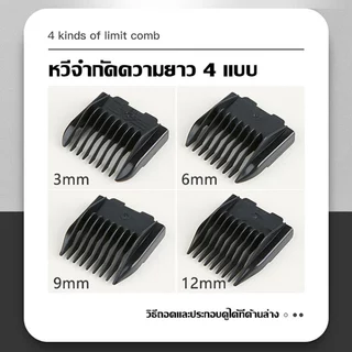 💥แถมชุดตัดผม 7ชิ้น💥เครื่องตัดผม LED อัจฉริยะ หัวมีดเซรามิคไททาเนียม ไม่ติดเส้นผม แบตตเลียนตัดผม ที่ตัดผมไร้สาย