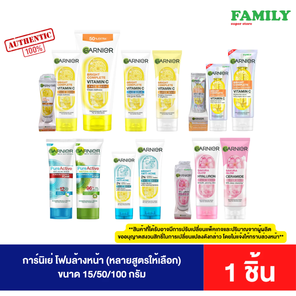 GARNIER การ์นิเย่ โฟมล้างหน้า (หลายสูตรให้เลือก) ขนาด 15/50/100 กรัม [ราคา 1 ชิ้น]*