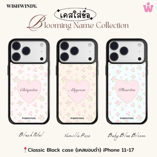 เคสใส่ชื่อ Blooming Name Collection For iPhone case เคสไอโฟน | Wishwindy