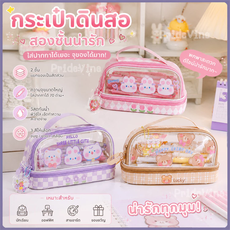 กระเป๋าดินสอ กันน้ํา ขนาดใหญ่ จุของได้เยอะ แบบพกพา สีโปร่งใส สําหรับใส่เครื่องเขียนนักเรียน