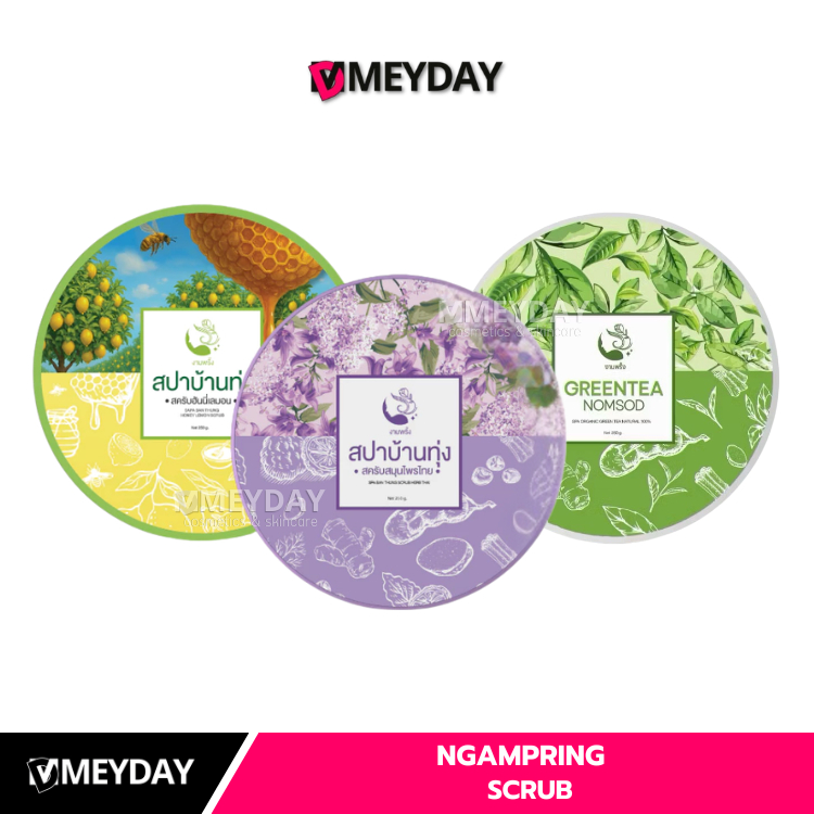 Ngampring Scrub งามพริ้ง สครับผิวกายสปาบ้านทุ่ง 250กรัม