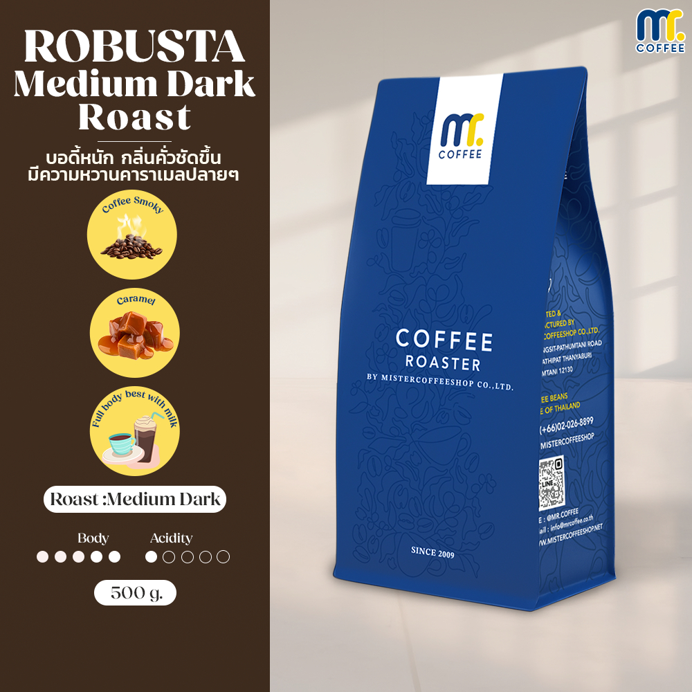 เมล็ดกาแฟโรบัสต้า Robusta MediumDark Roast By Mistercoffee คั่วเข้ม เข้มข้นเต็มรชชาติ ขนาด 500กรัม