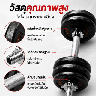 ดัมเบล ดัมเบลล์ ดัมเบลเหล็ก ดัมเบลเหล็กแท้ บาร์เบล Dumbbell วัสดุเรซินเหล็กบริสุทธ 15/20/30/50KG ดัมเบลยกน้ำหนัก