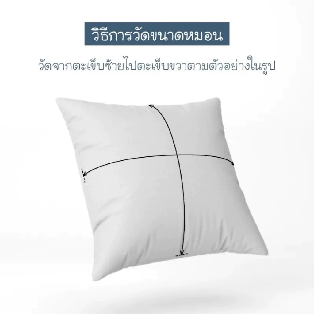 ผ้าปูที่นอน 3-12 ฟุต ลาย A011 thumbnail 5