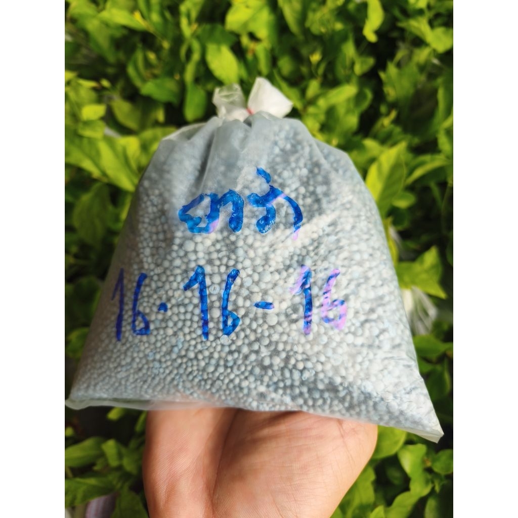 ปุ๋ยยาร่ามีล่า 1 กิโล 16-16-16 สูตรเสมอ ของแท้ 100% เร่งการเจริญเติบโต ช่วยให้ต้นไม้แข็งแรง ใบเขียวเข้ม