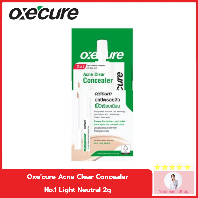 [New] Oxe’cure Acne Clear Concealer No.1 Light Neutral 2g แอคเน่ เคลียร์ คอนซีลเลอร์ เบอร์ 1 ไลท์ นิ